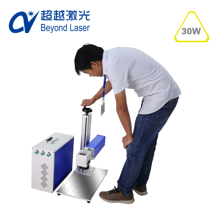 便携式激光打标机