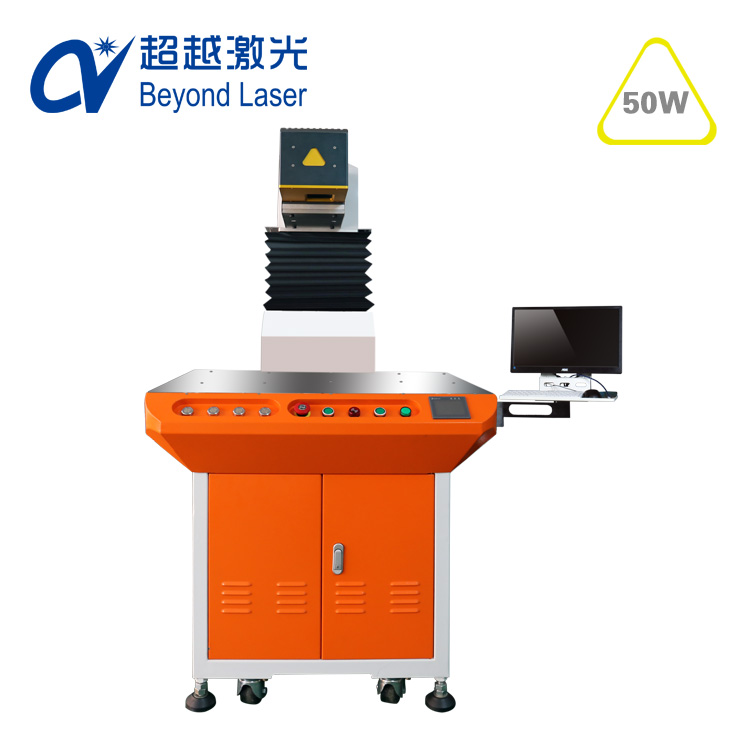 二氧化碳CO2激光打标机图样