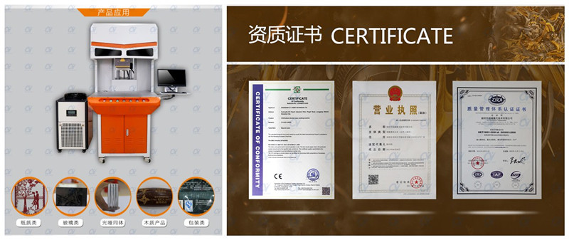 超越激光申报激光打标行业技术创新奖