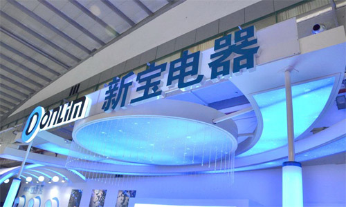 新宝电器塑胶容器激光打标
