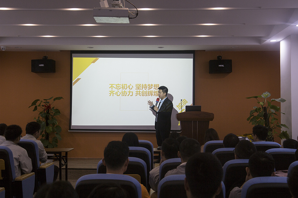 超越激光2020年1月会议