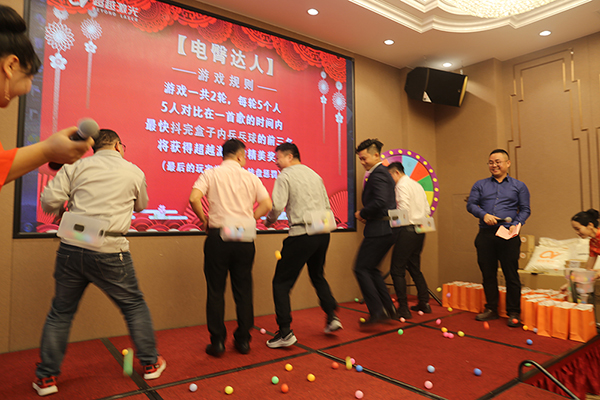 超越激光2020年会庆典-抽奖与游戏