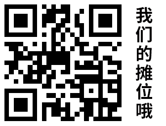 激光打标机