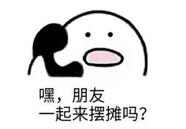 秀“地摊经济”？何不试试这款激光打标机？